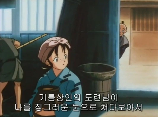 내 아이를 낳아줄래? - 이미지 26