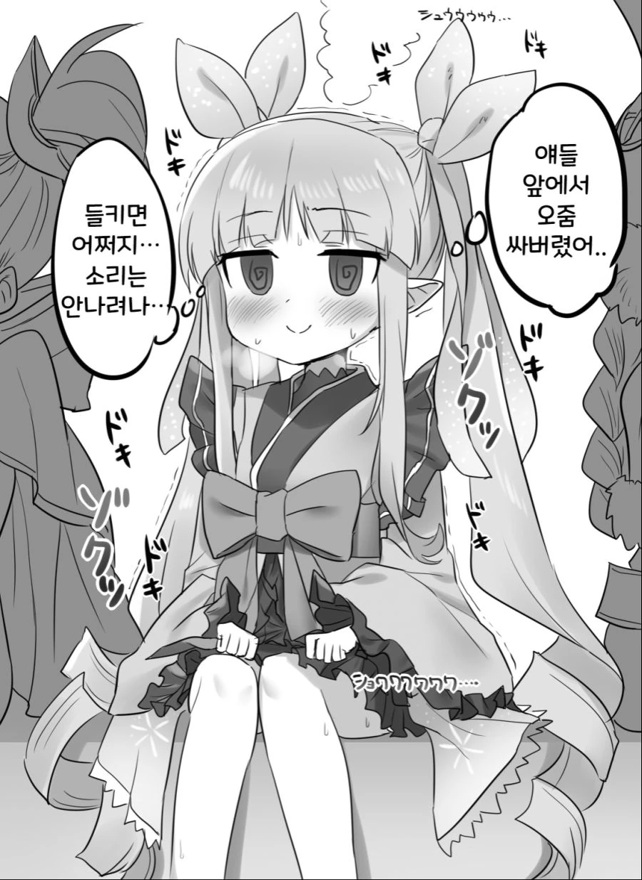 프리코네) 코스모 옐로 플래시.manga