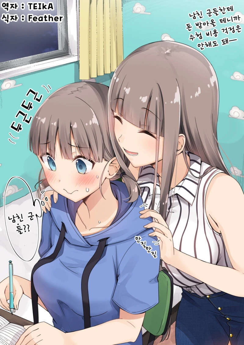 manga_3004481_005.webp