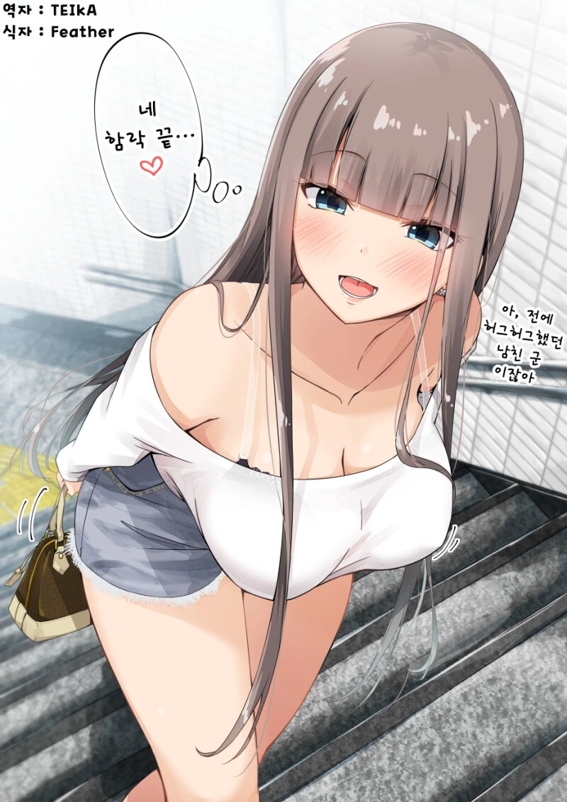 manga_3004481_006.webp