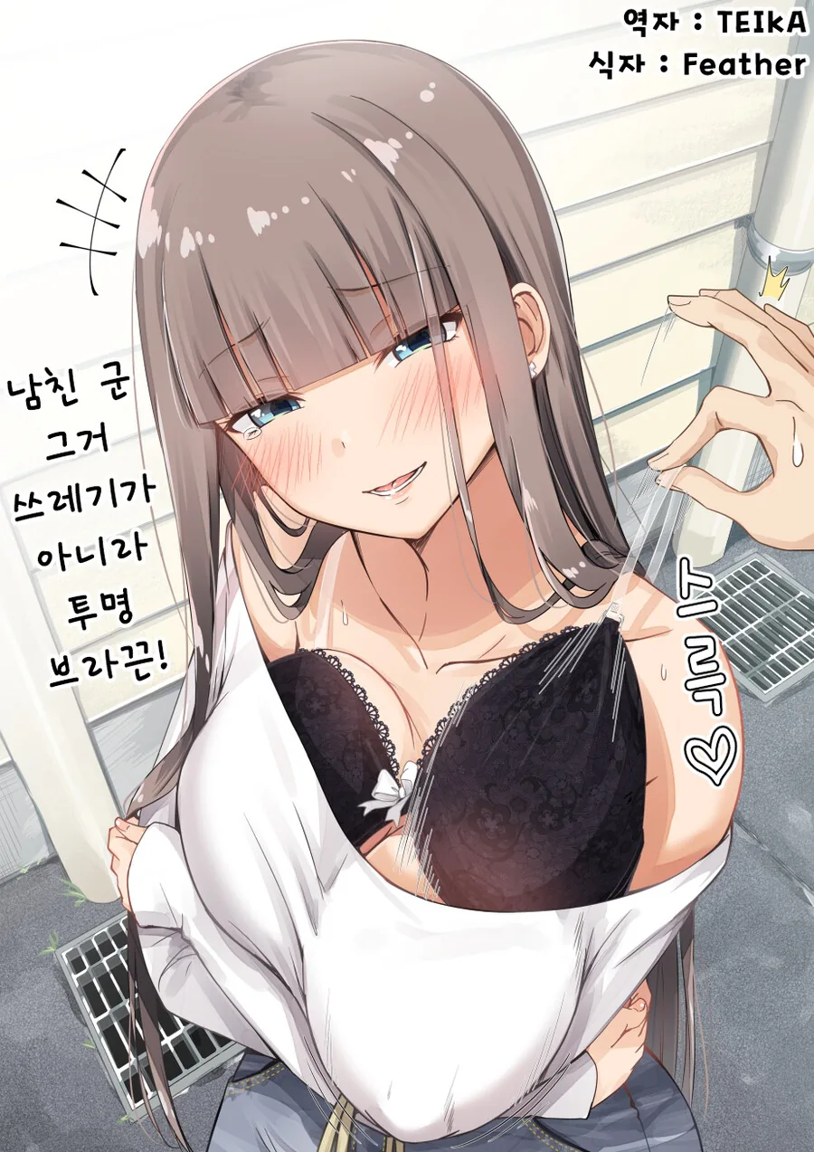 manga_3004481_007.webp