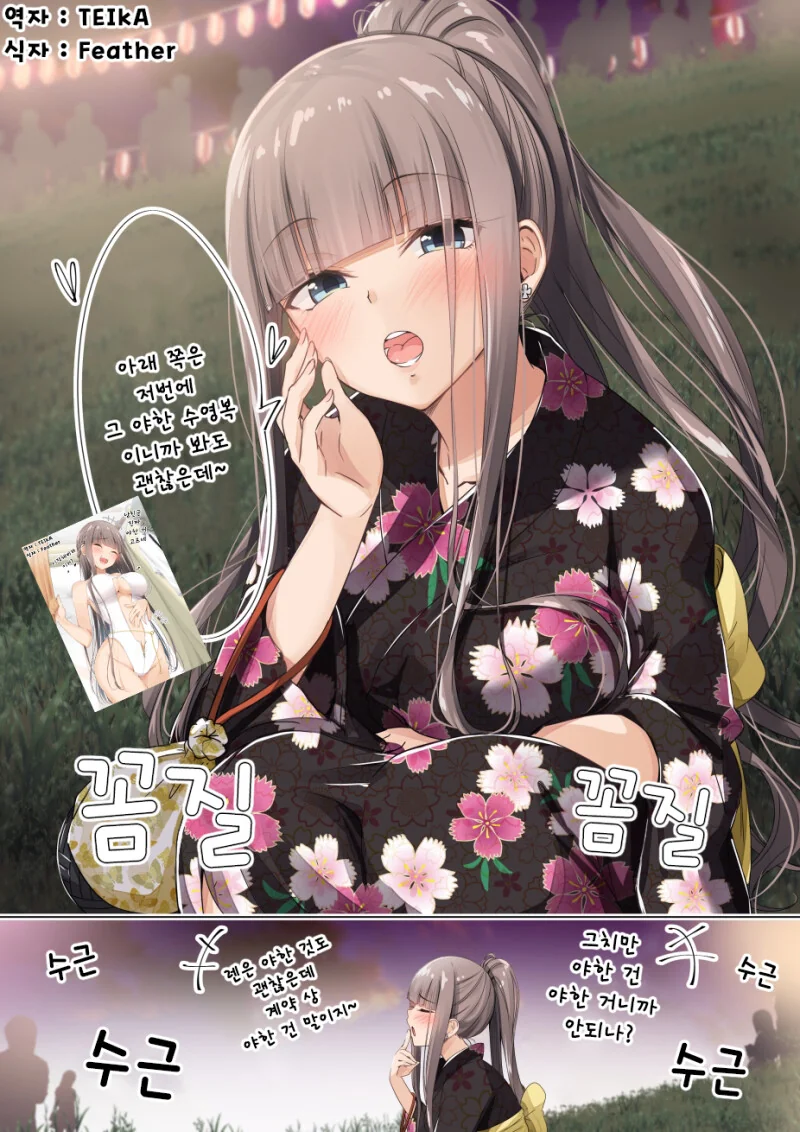 manga_3004481_017.webp