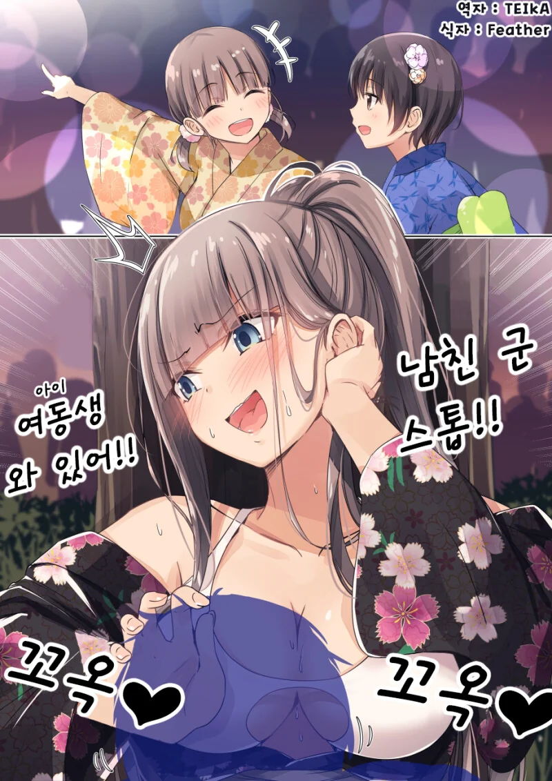 manga_3004481_018.webp