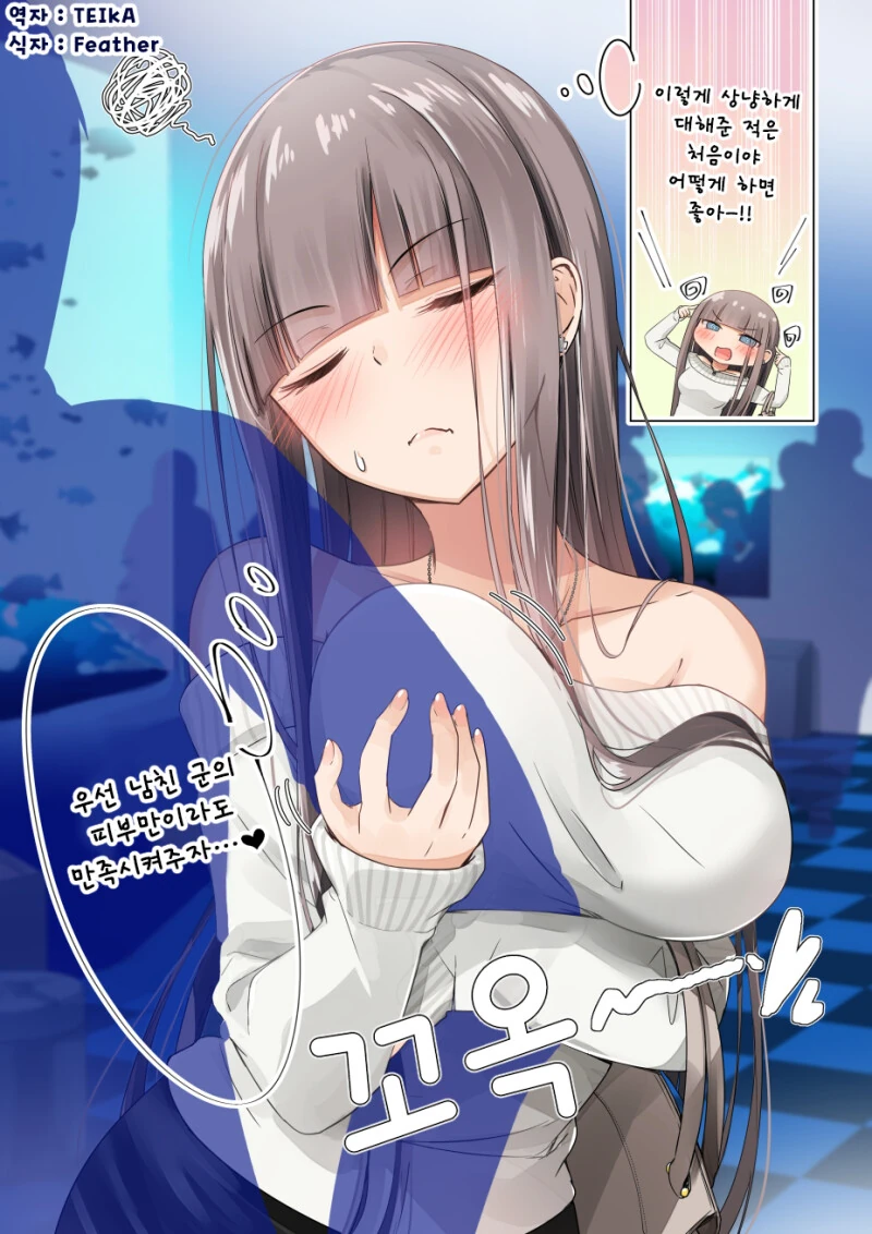 manga_3004481_020.webp