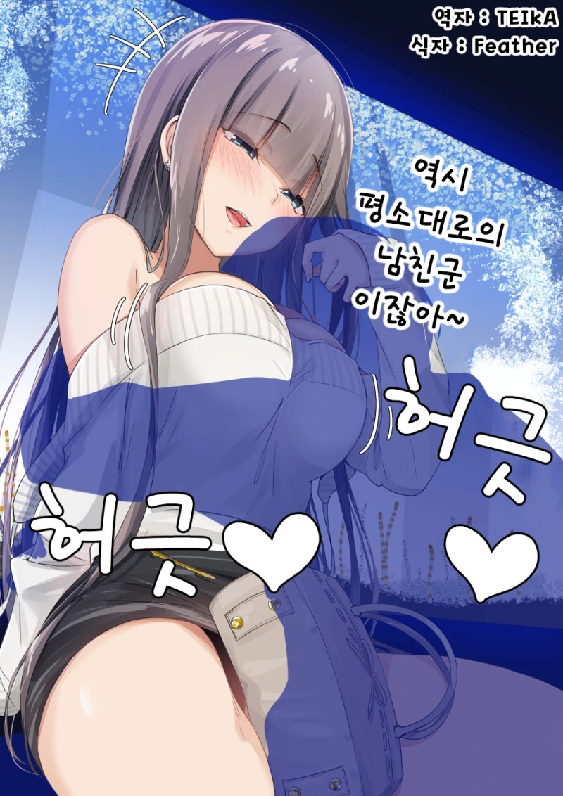 manga_3004481_021.webp