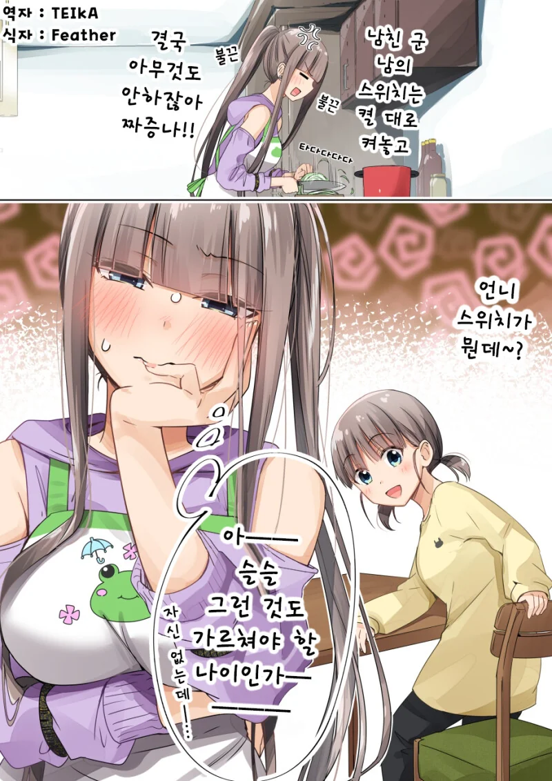 manga_3004481_022.webp