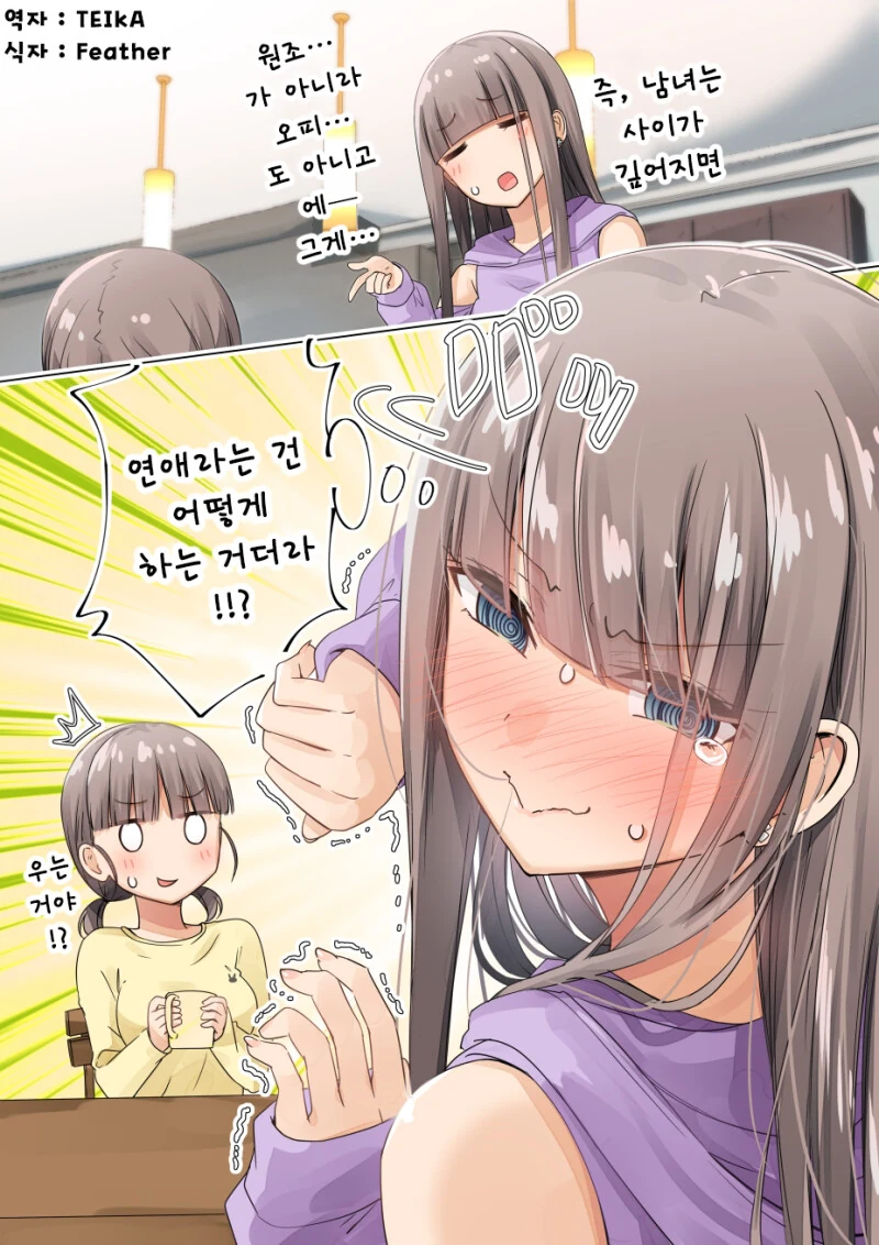 manga_3004481_023.webp