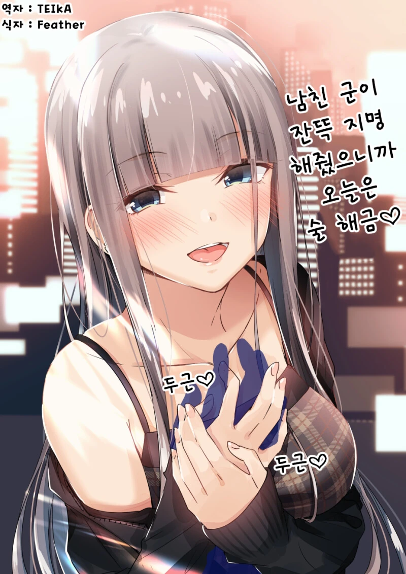 manga_3004481_024.webp
