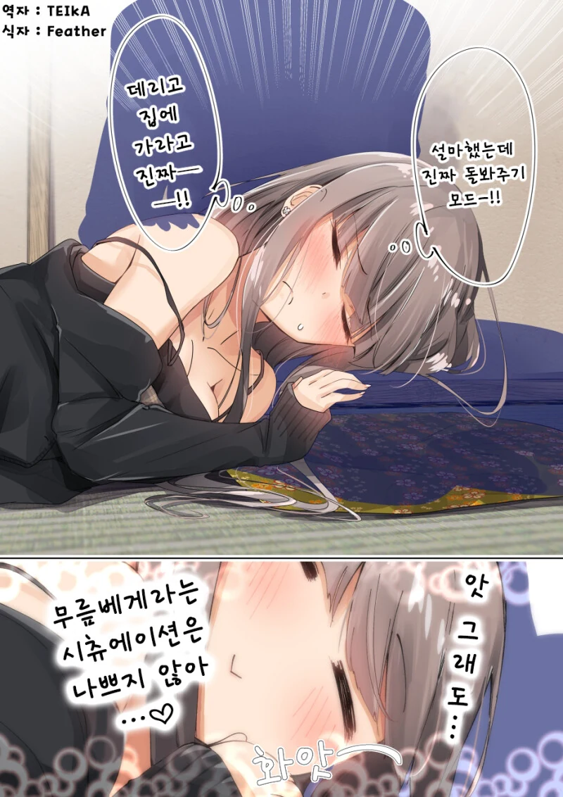manga_3004481_026.webp