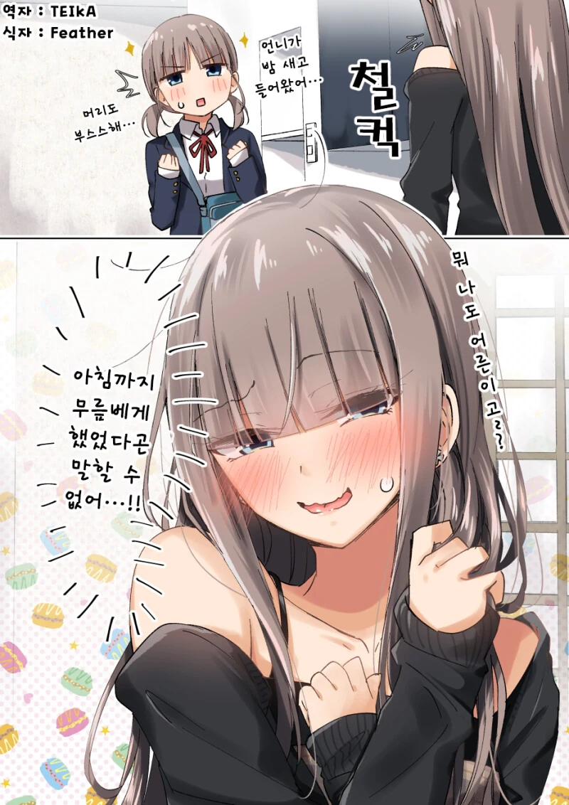manga_3004481_027.webp