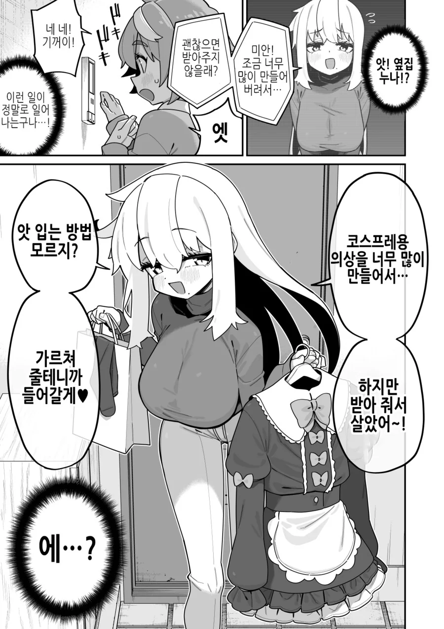 manga_3007767_002.webp