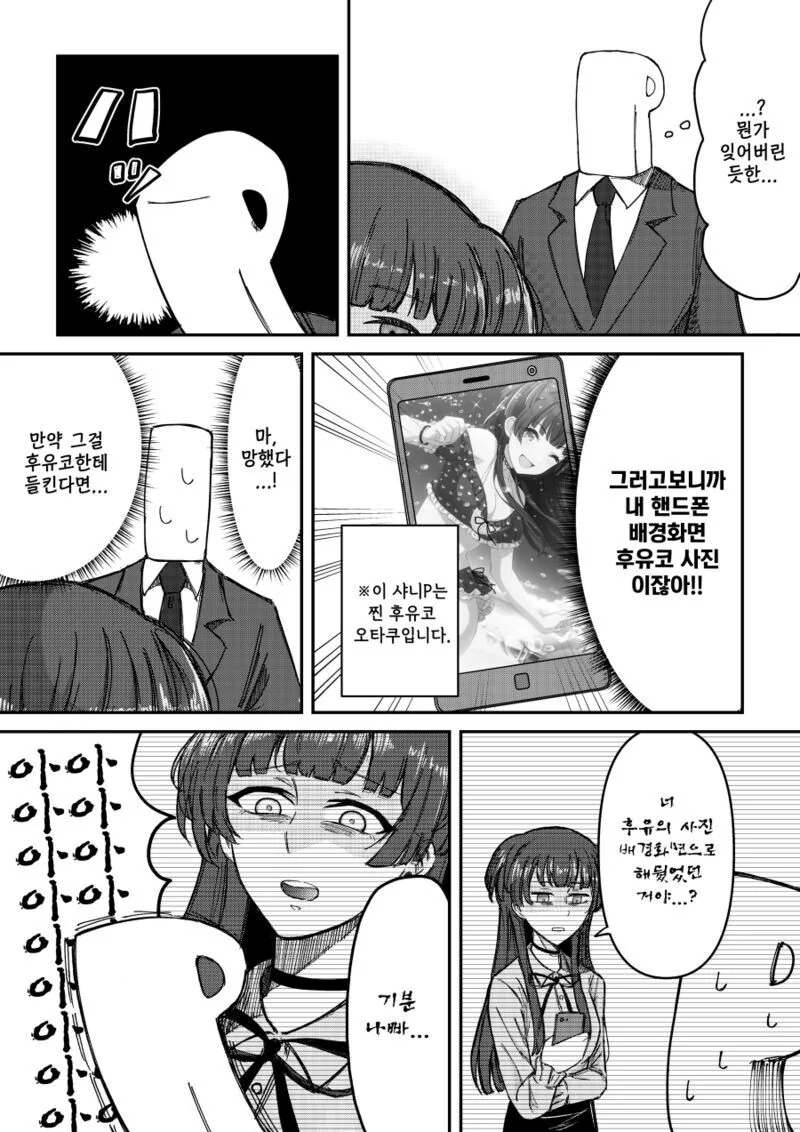 만화로 그려진 아Q정전 결말.manhwa 대표 이미지