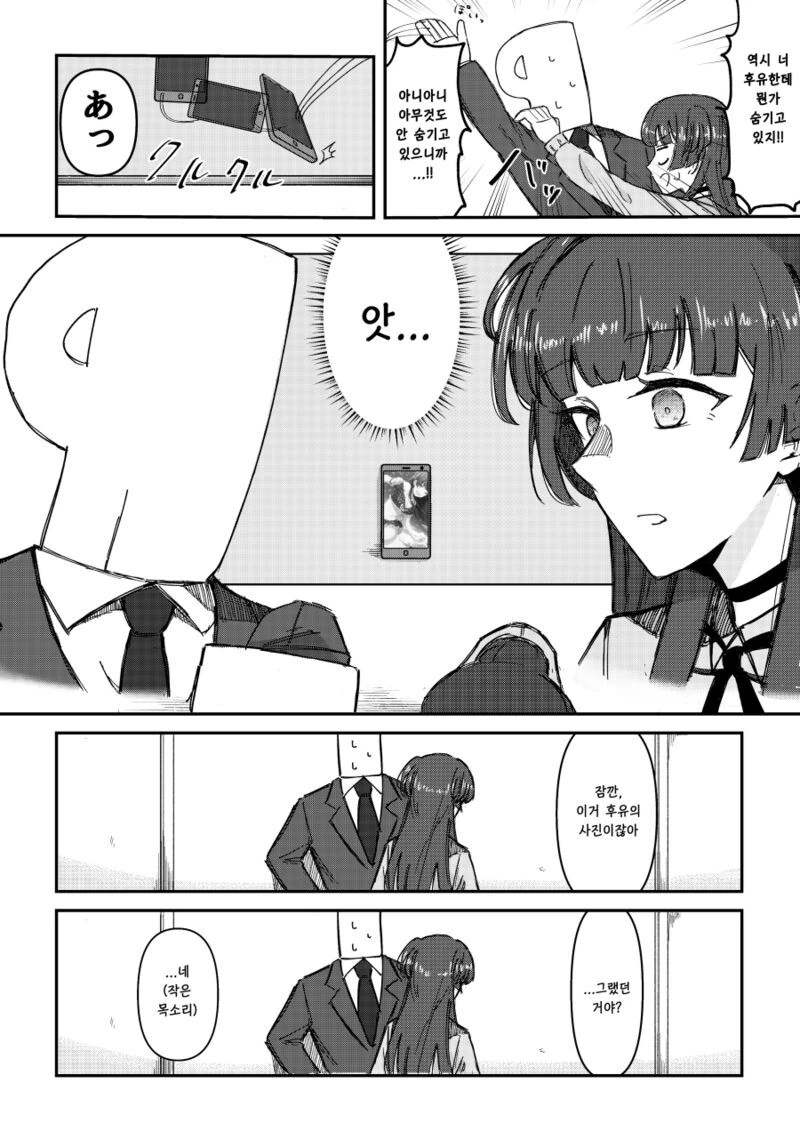 manga_3010649_003.webp