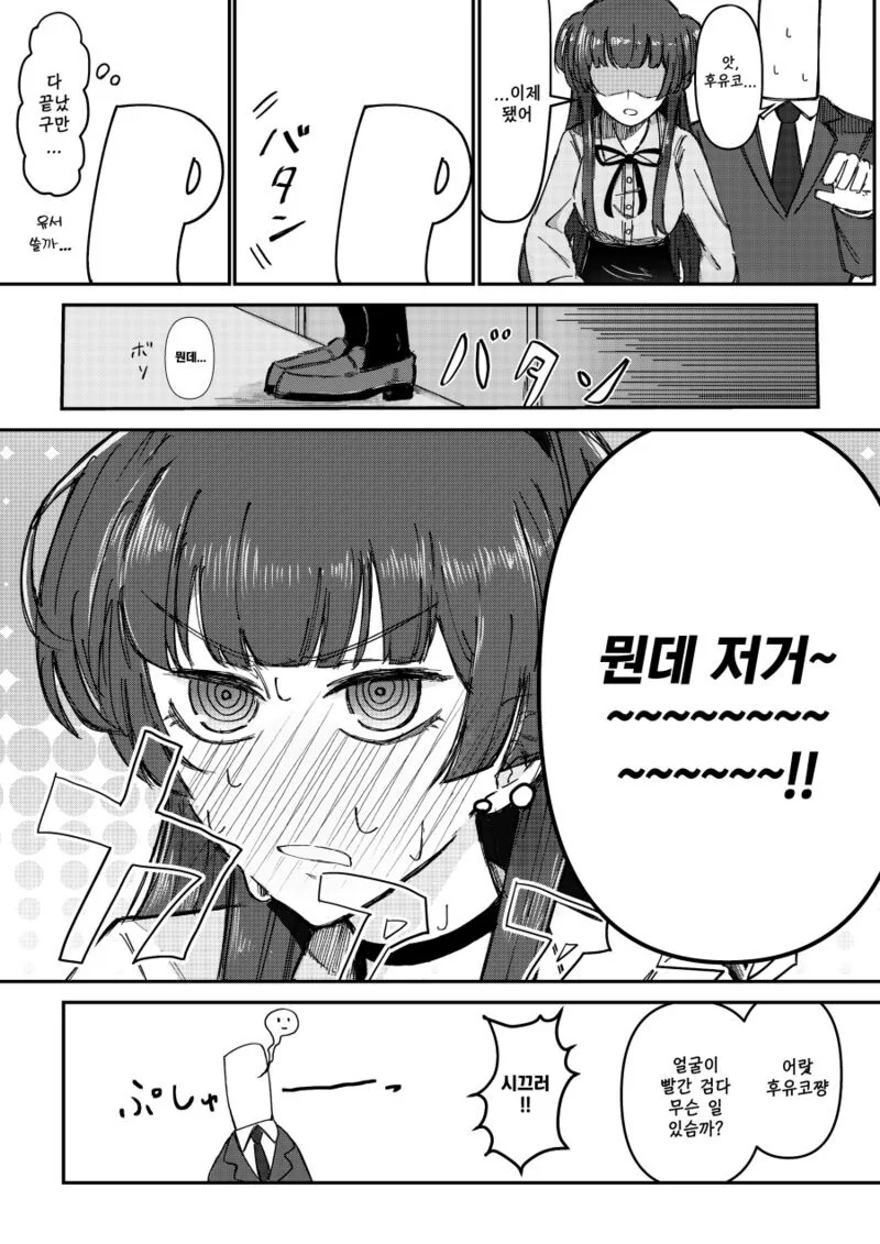 manga_3010649_004.webp