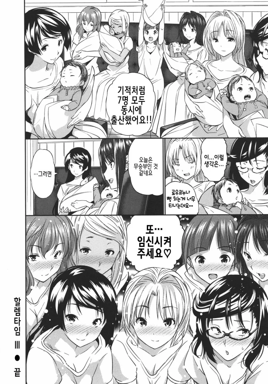 걸밴크)금지어 게임 만화 대표 이미지