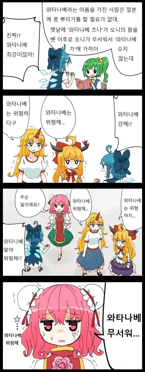 [명탐정코난]엄마의 유전자가 강한 아들 이미지 2
