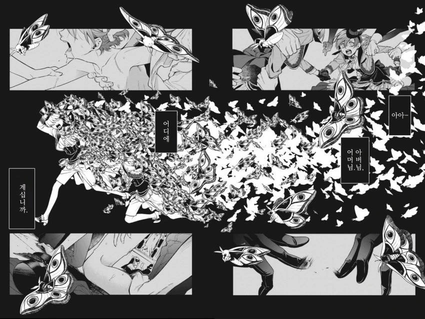 3대1은 쫄리는 여동생.manhwa 대표 이미지