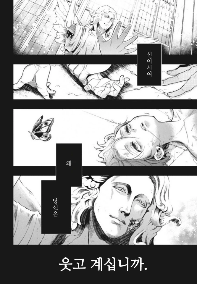 manga_306035_002.webp