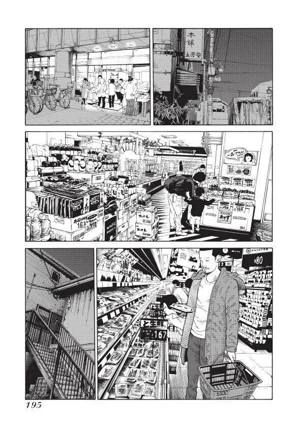 약혐 실제로도 자주 있다는 살인범들 특징중 하나.Manwha - 이미지 6