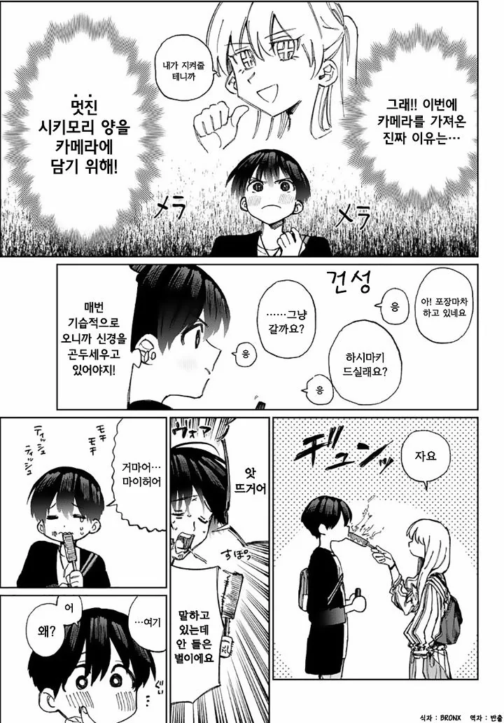 manga_310106_003.webp
