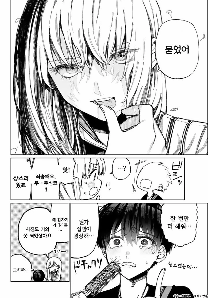 manga_310106_004.webp