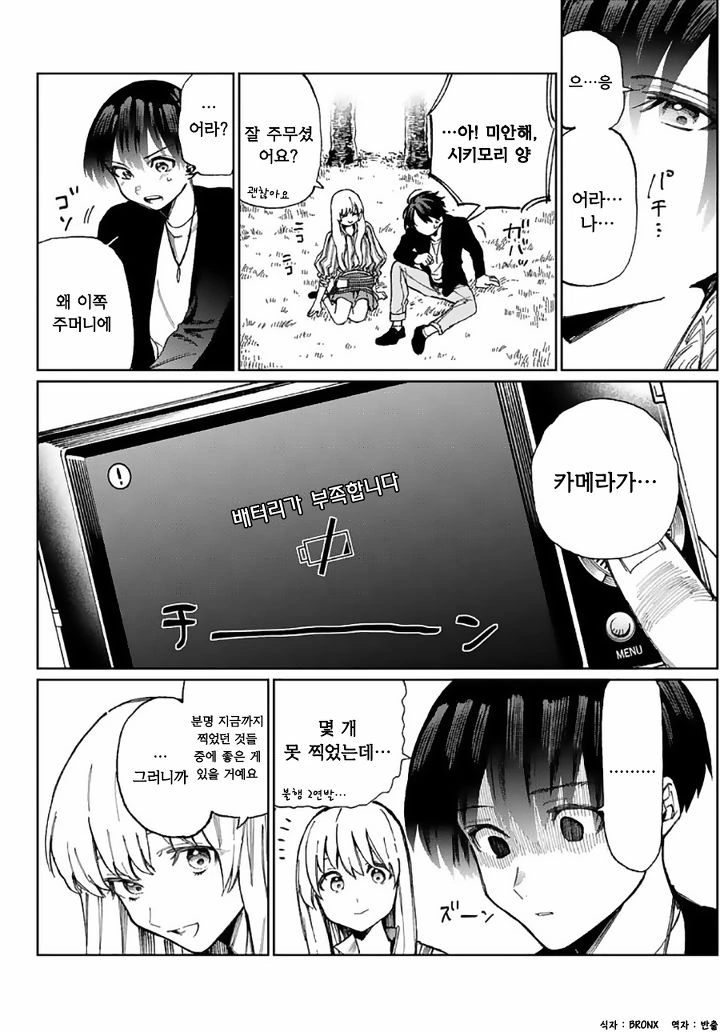 manga_310106_006.webp