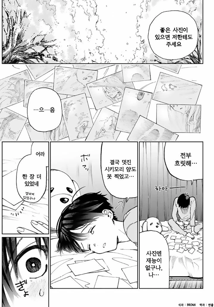 manga_310106_007.webp