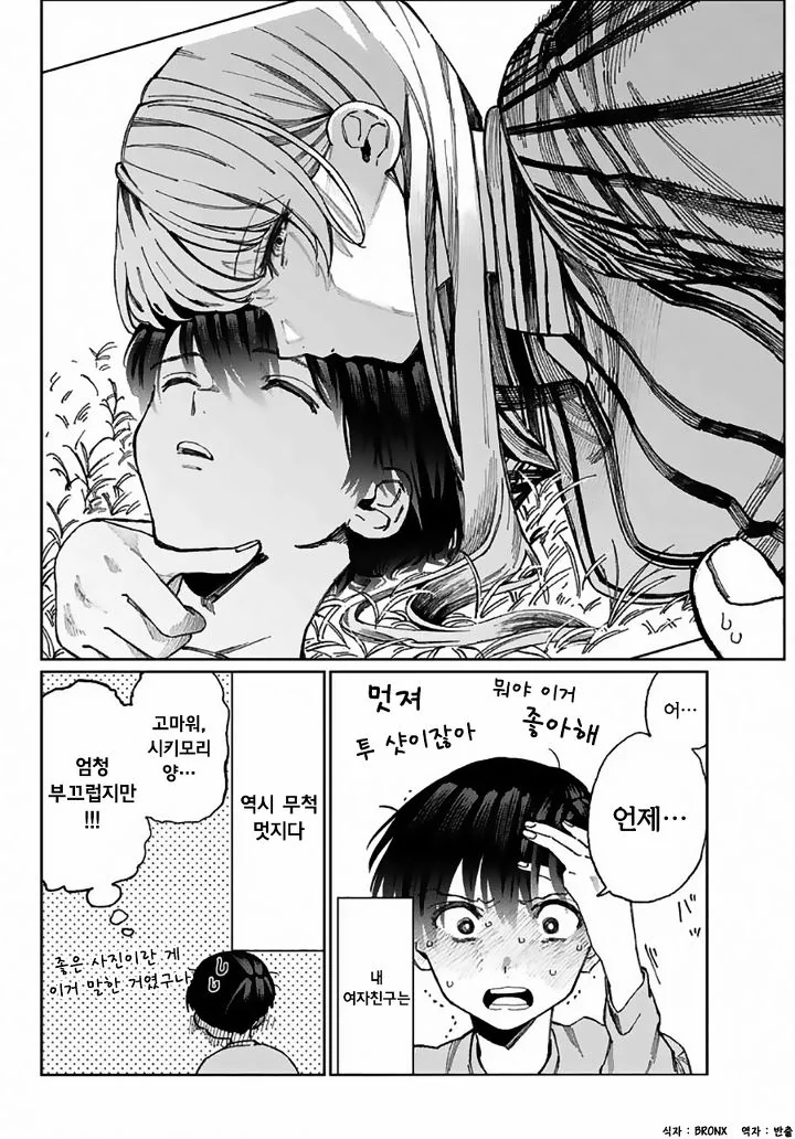 manga_310106_008.webp