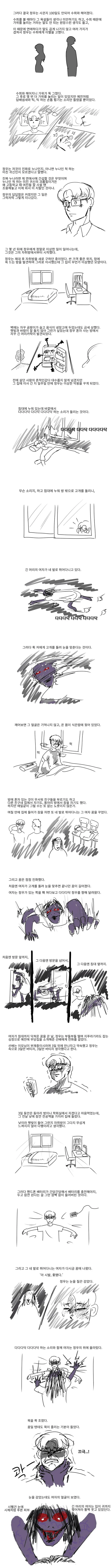 manga_3135374_003.webp