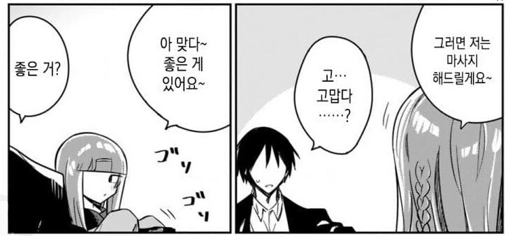 [디지몬] 파트너 디지몬 진화하는 manhwa 이미지 3