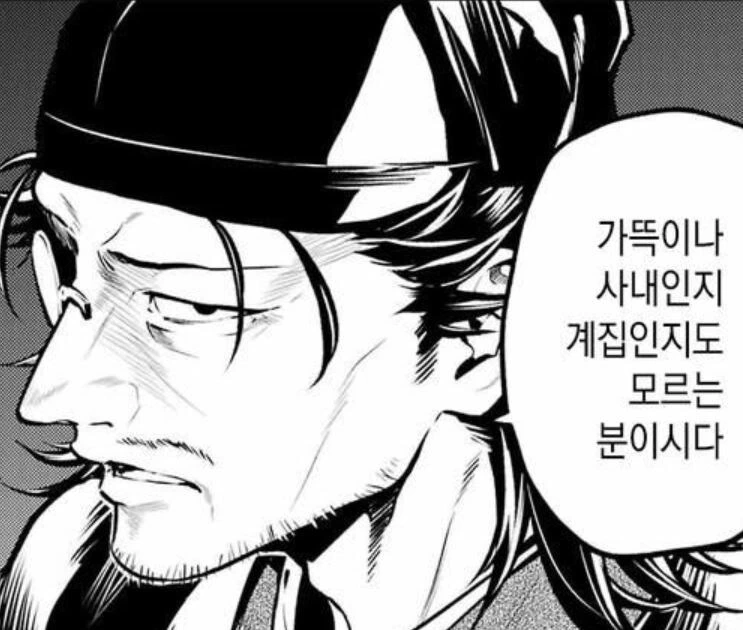 경찰을 부르는 보안경비업체.manga 대표 이미지