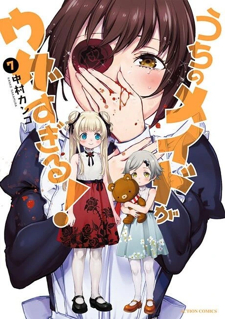 manga_3165940_002.webp