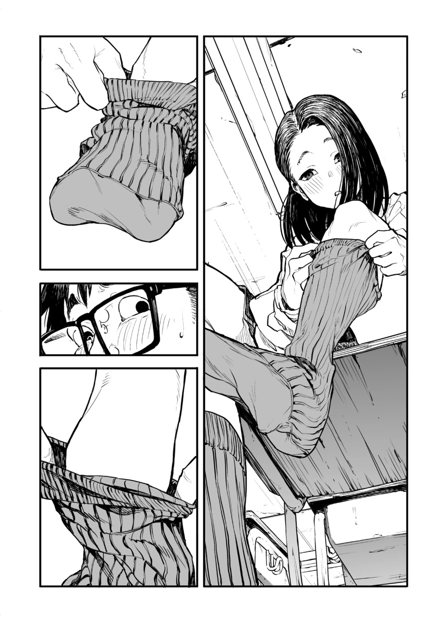 동급생 발냄새 맡는 만화.manga - 이미지 11