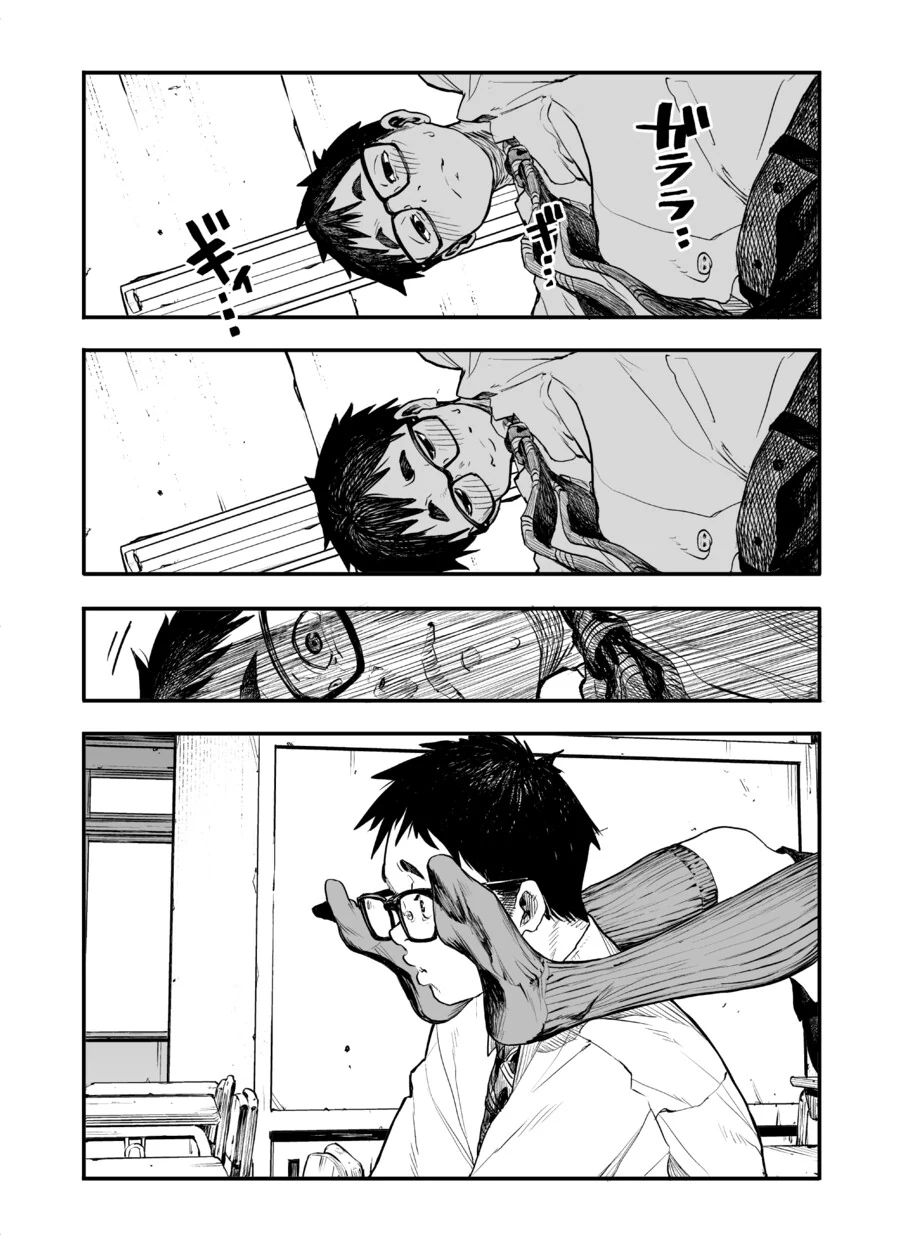 동급생 발냄새 맡는 만화.manga - 이미지 25