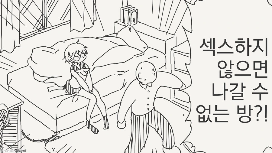 원신)소신발언하는 푸리나 이미지 3