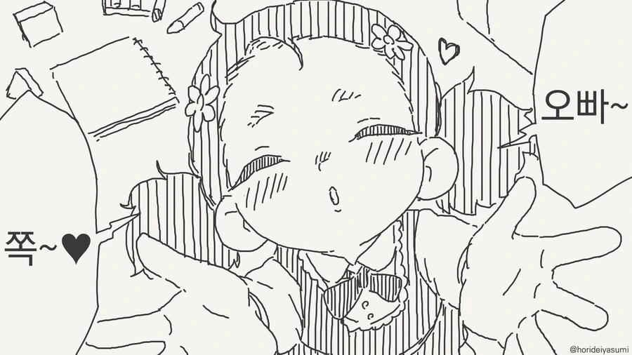 과거의 귀여웠던......manwha