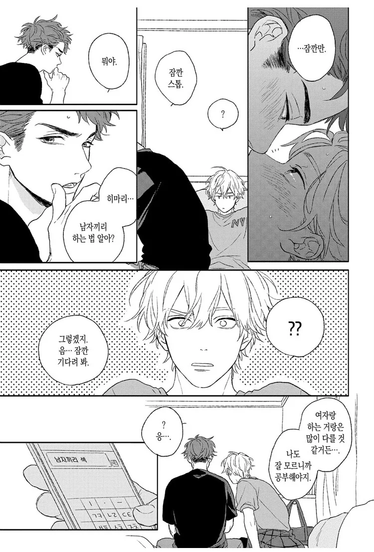 러브라이브, 니지동) 퇴근한 사회초년생 카린. 대표 이미지