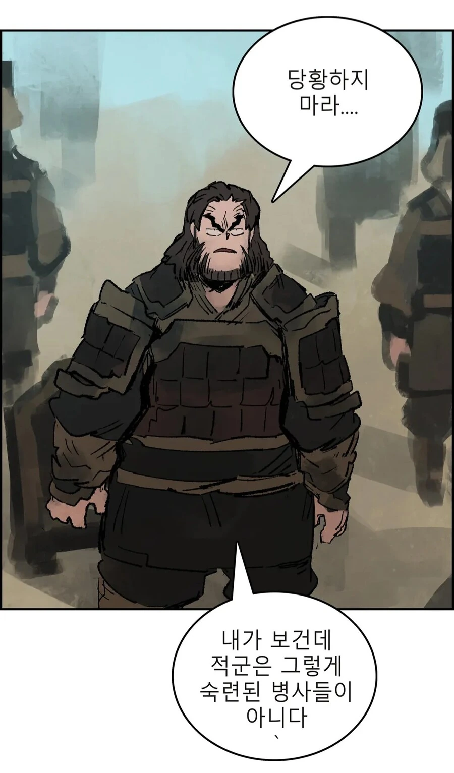 발달장애 진단을 받은 여자애 만화.manhwa 대표 이미지