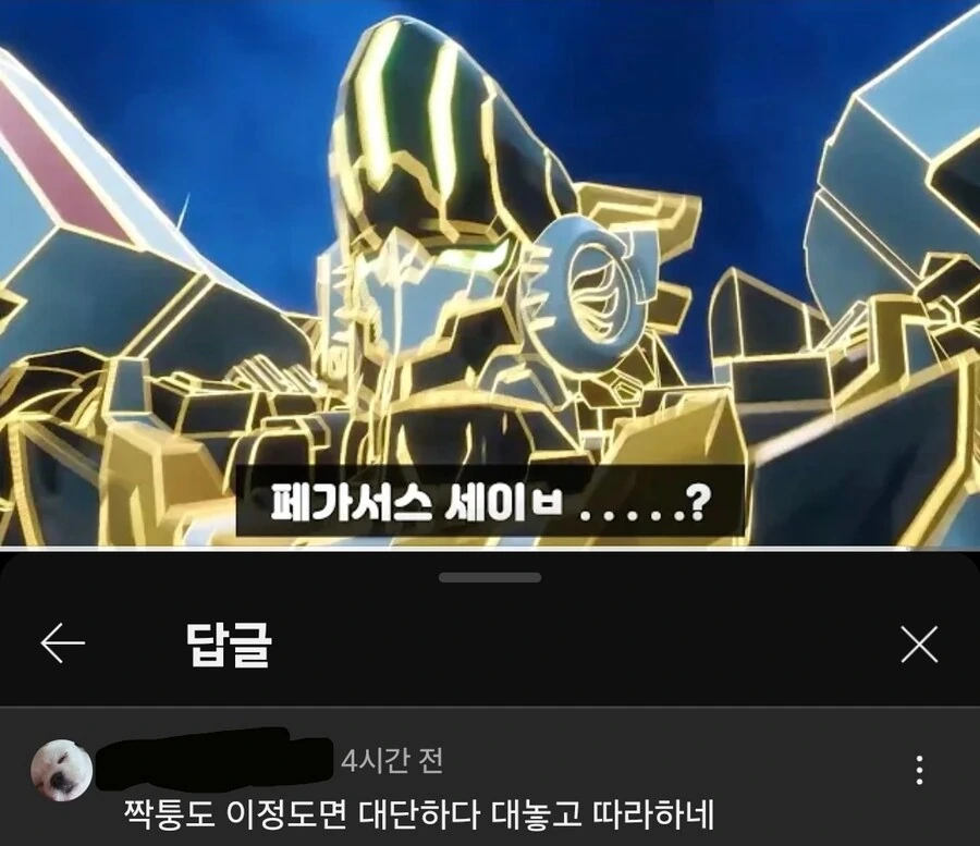 조선엘프)의외로 고증인 조선엘프 만화 대표 이미지