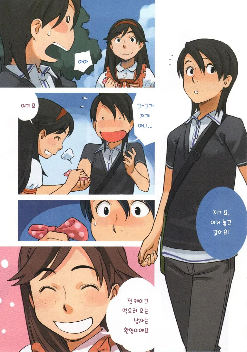 manga_3255678_007.webp