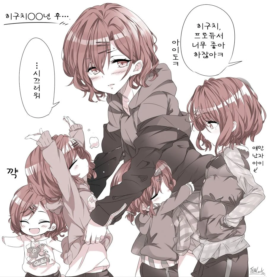 @)프로듀서와 결혼한 마도카.manhwa