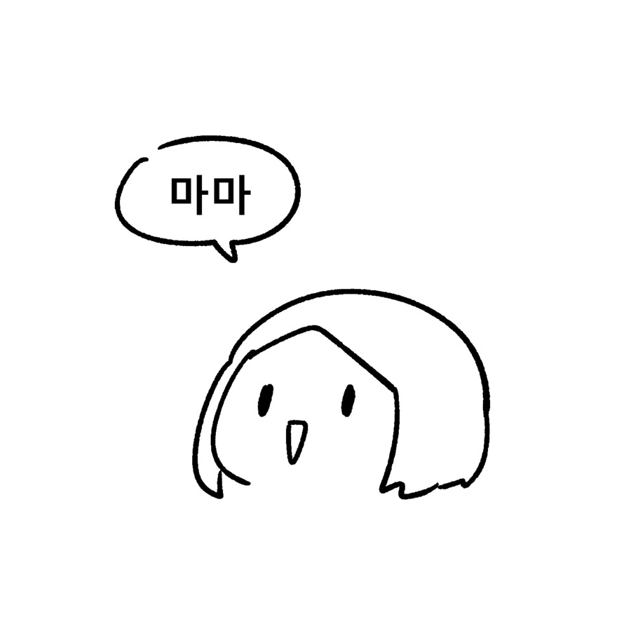 애니로 배운 일본어 교실.manwha - 이미지 2