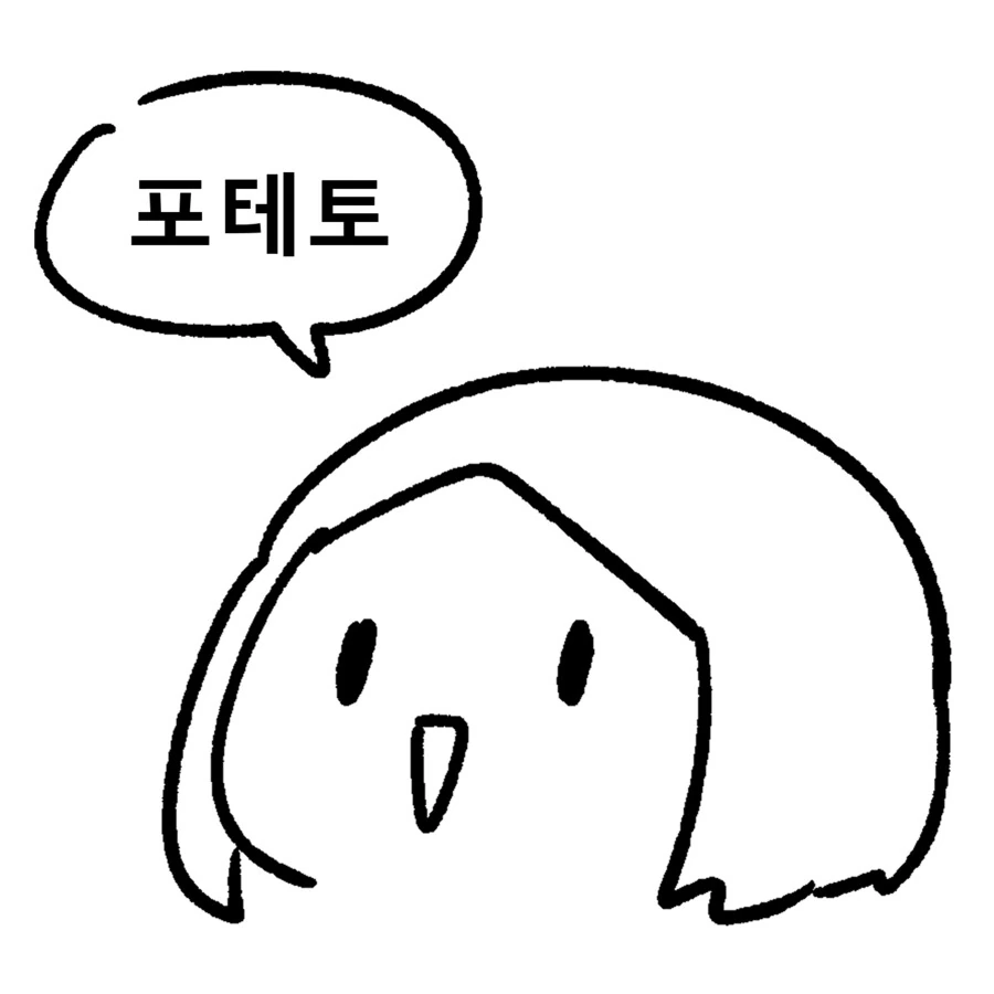 애니로 배운 일본어 교실.manwha - 이미지 3