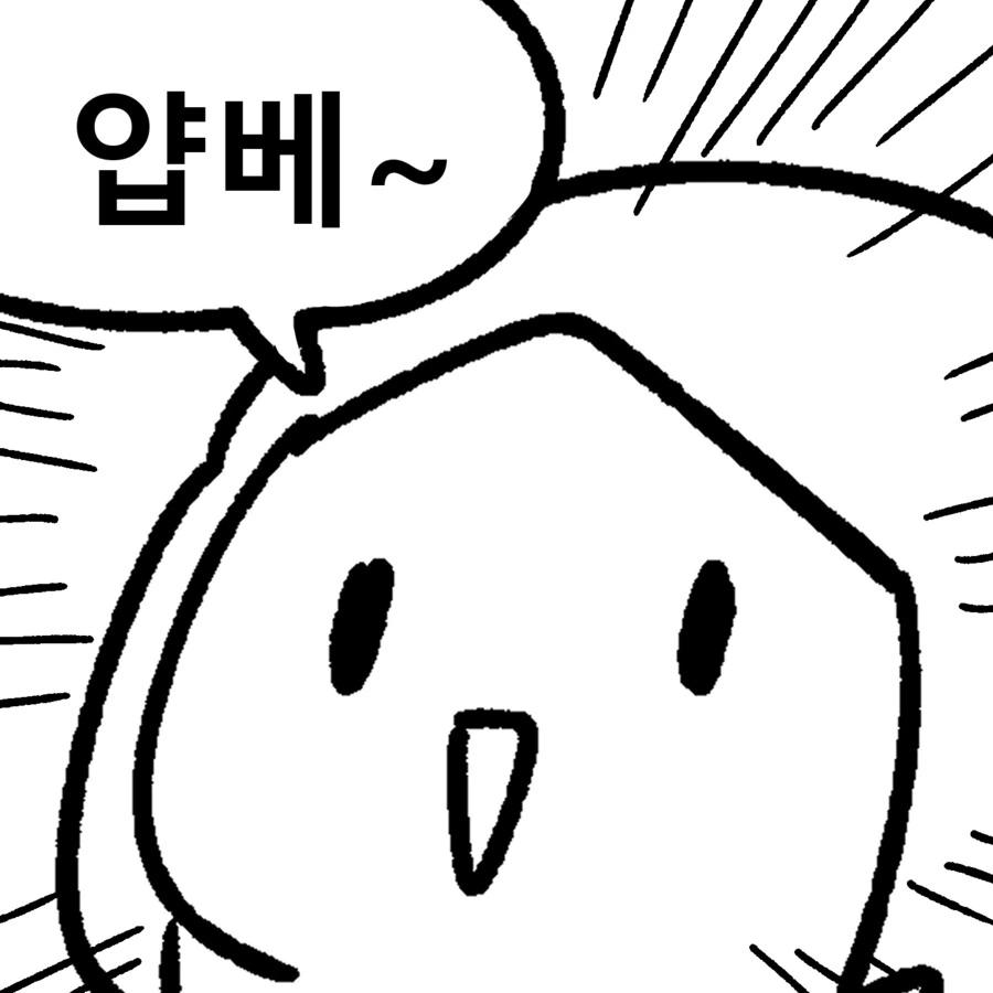 애니로 배운 일본어 교실.manwha - 이미지 4