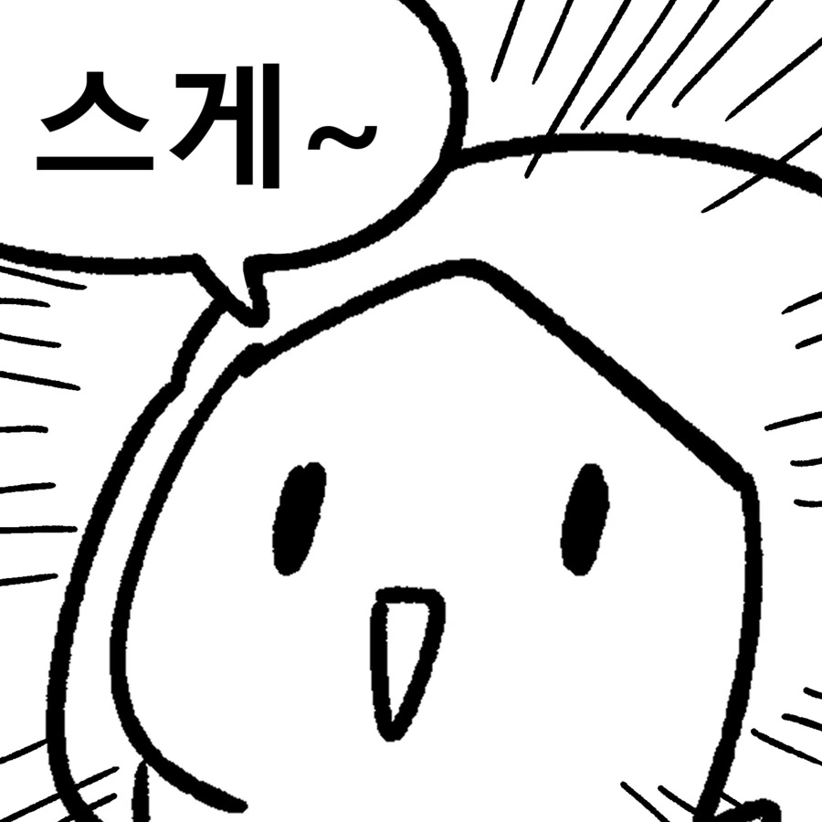애니로 배운 일본어 교실.manwha - 이미지 12