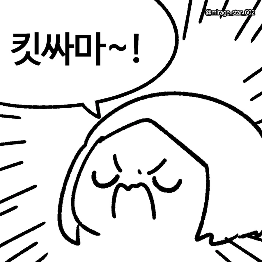애니로 배운 일본어 교실.manwha - 이미지 15