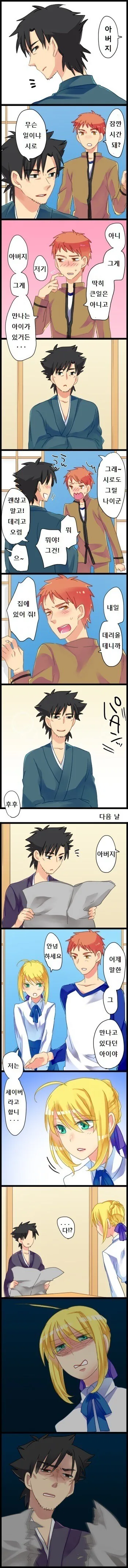 김수정 작가가 진짜 식겁했다는 둘리 만화 대표 이미지