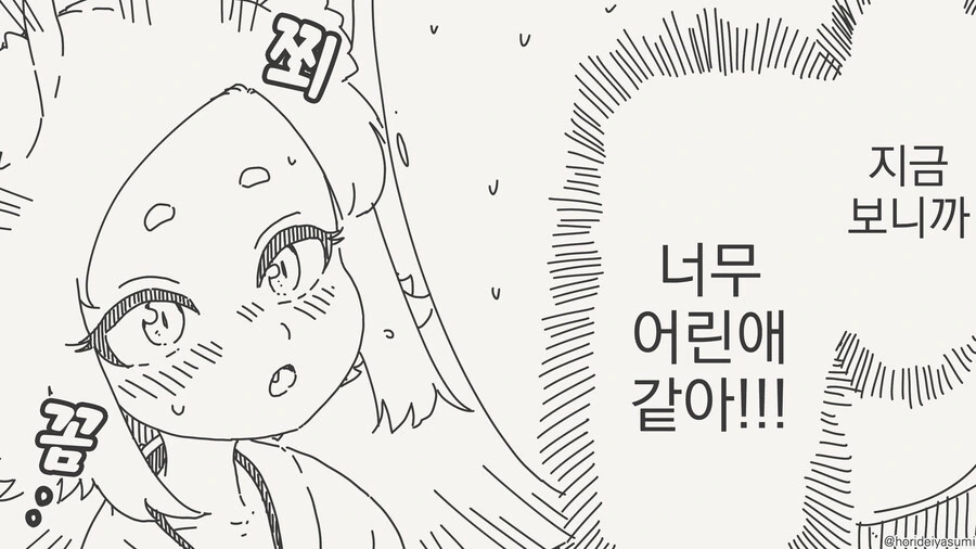 약속을 지키는 만화 - 이미지 3
