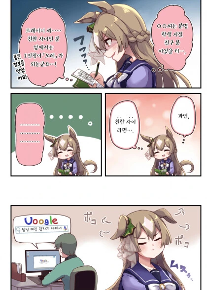 manga_3307561_002.webp