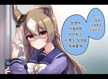 manga_3307561_004.webp